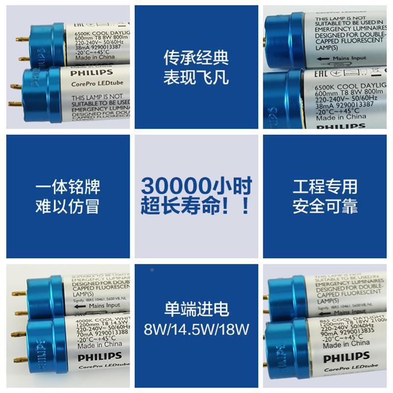室内1.W2米璃单端led管灯8W1815.5W日LED灯管玻光灯t8灯管F