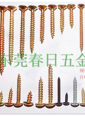 规格齐全8，专业自攻镀环保盐雾锌自攻4螺丝特制3.5*012345PON679