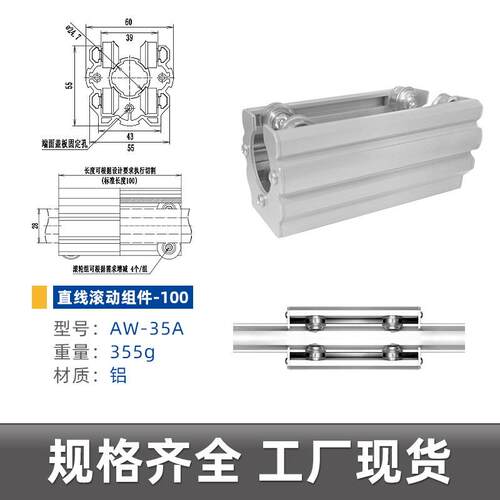 连直线滚动件28组496mm精益管铝合工金圆管紧固接头物流作台配件