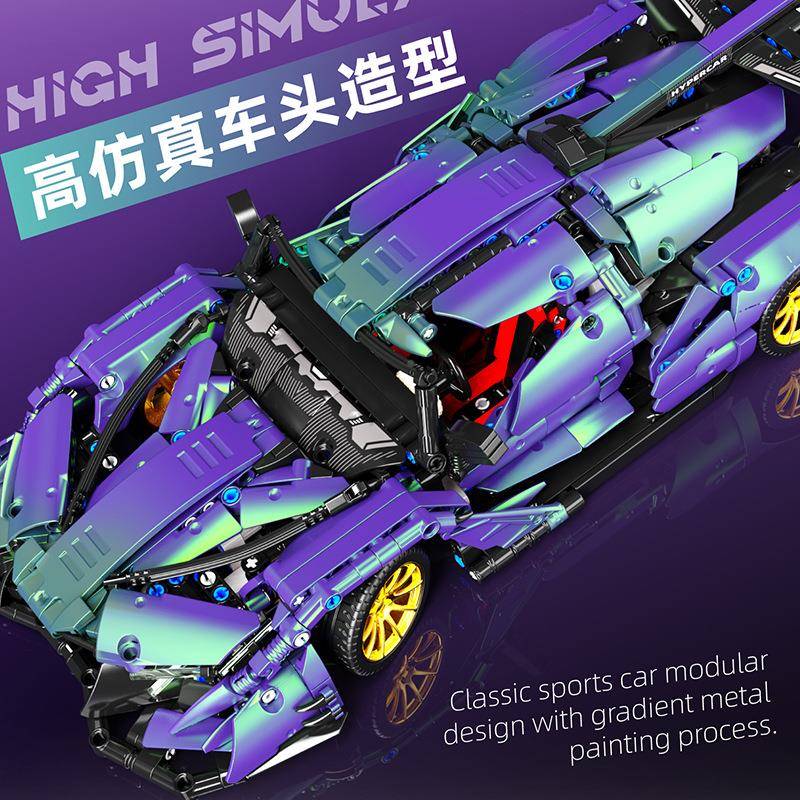 美及MJ86变24渐色赛A车居家件饰品摆盒装儿童拼装YUB玩具