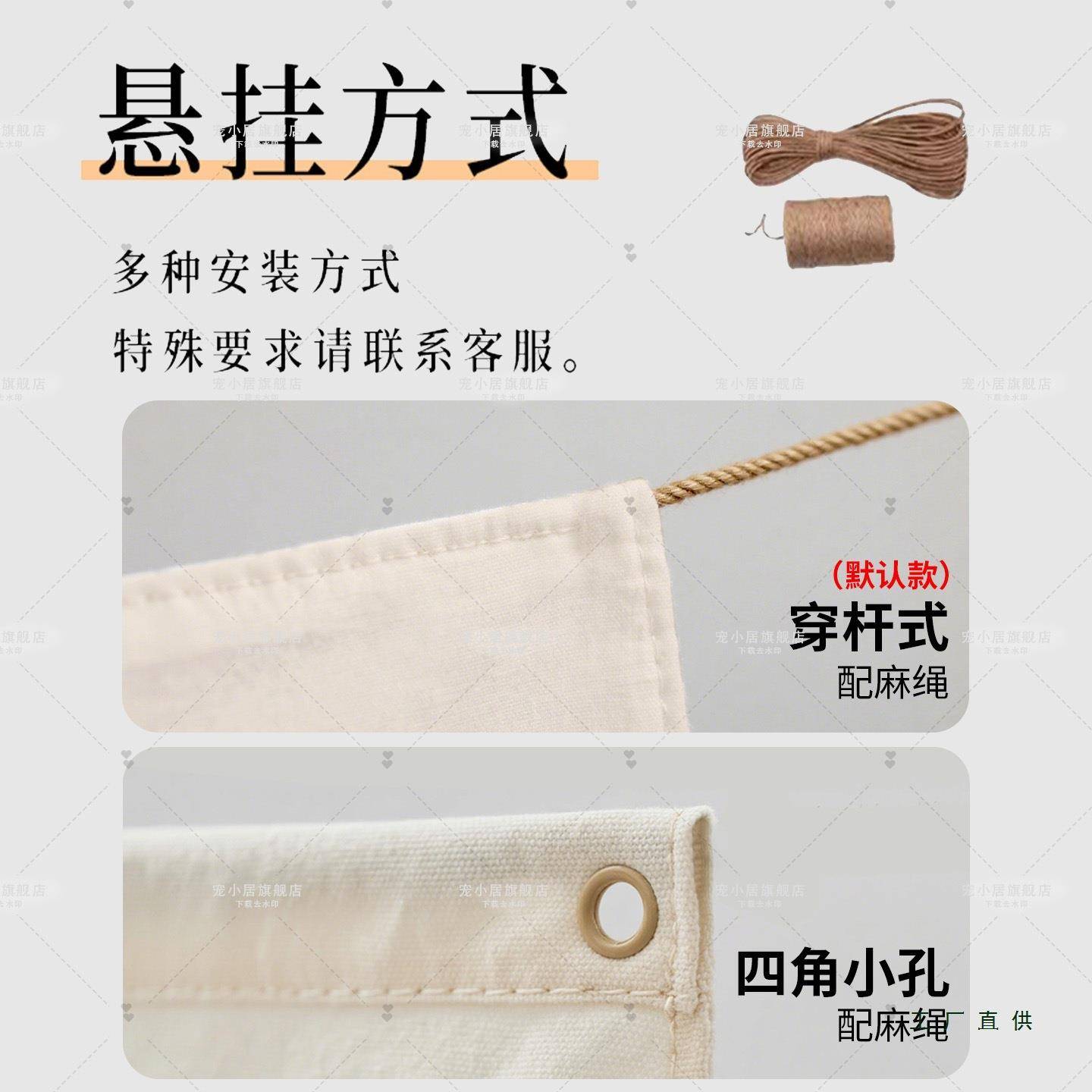 挂背景布定制墙布市直围集露营风麻布装饰布网F995MHSH红播氛布置