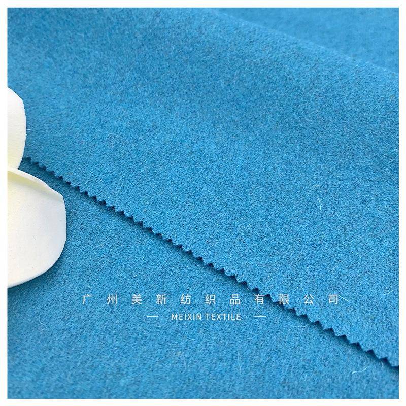 PCC羊毛麦尔登呢子G毛双呢外面料布梭面呢织混纺套服装大衣面料