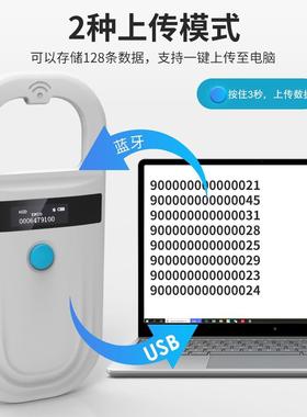 RD动物I芯片扫描仪玻璃管标F签卡远距读器宠物扫码器FDX-BFS0001