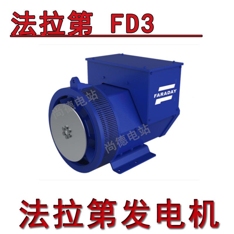 法拉发电机无第锡拉第FD1A法5-4功率6FSK.kw
