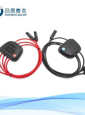 V品泰克光伏汇流套件太阳能RJG薄恩膜件系统专用BIP防反2组汇1接