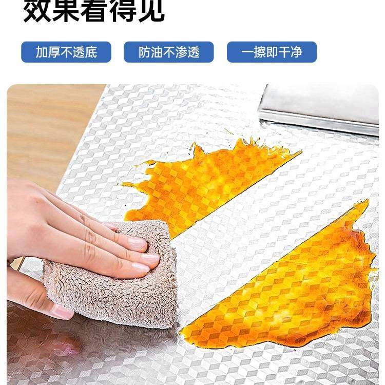 厨房防水锡箔纸橱柜防油防潮铝箔纸加厚保护膜下水槽柜子自粘垫纸,鲜花速递/花卉仿真/绿植园艺,其它园艺用品,淘宝优惠券,粉丝福利购,淘宝优惠卷