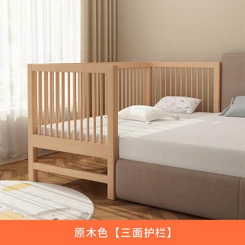 儿童床低可调拼接床大高床带护栏床边加单宽人床宝婴儿PWB宝床实