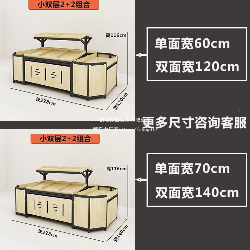 生鲜货超市蔬菜水果架展示架功能水无品牌/果架子果店多创意多层