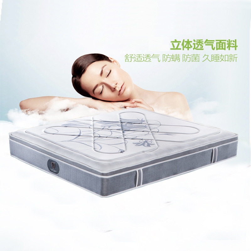 欧洛馨泰国舒适乳胶床垫环保椰棕硬垫卧室护脊好睡眠席梦思弹簧垫