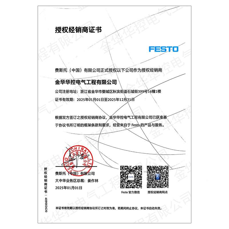 FESTO费斯托气缸小型气动气元DF-1M0-15-P-A-G358件F双作用导向杆