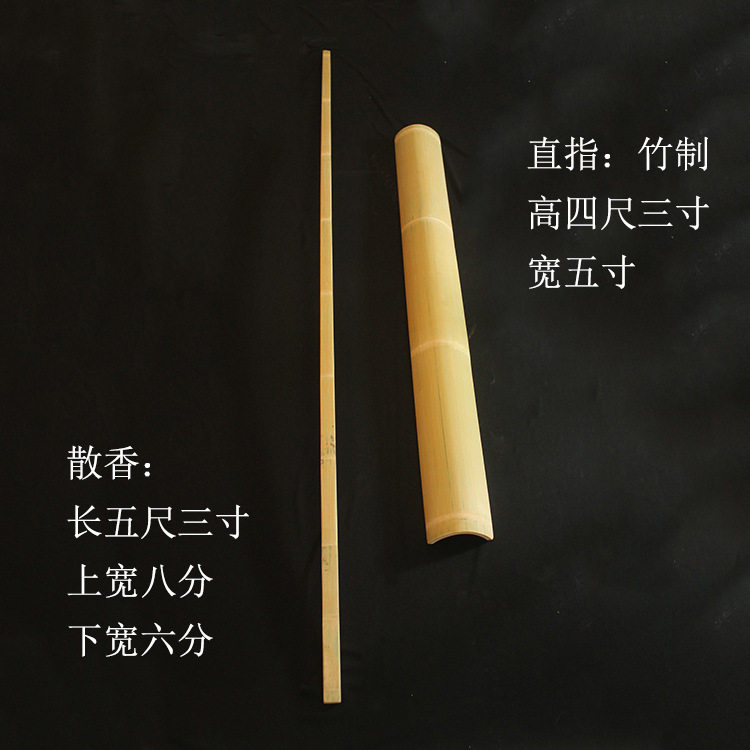 直指散香 禅堂用品 竹制静心板禅板 禅凳 香桌 维摩龛 叫香架