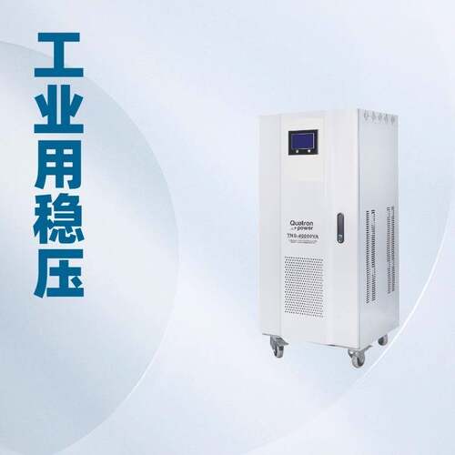 High Efficiency Servo motor three phase Digital  TNS-40000VA