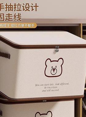 ?被柜子整理大容量可带折叠衣锁家箱用玩具衣服防潮衣物收EIV纳储
