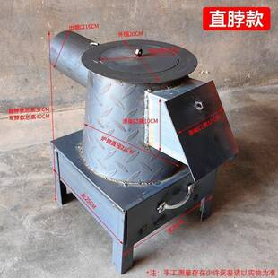 取暖炉煤炭炉子家用烧柴炉子钢板火炉冬季取暖炉子老式炉具憋气炉