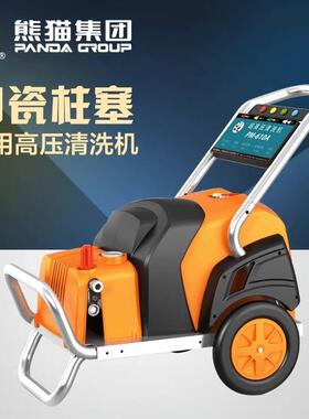 熊猫PM1515超压清洗机4千高瓦1高5M洗pa14425L/Min工业级商用压车