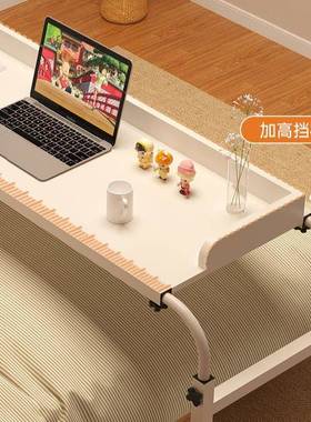 跨床桌可移动桌升降长床边桌卧室书电脑桌条桌懒人公办床上小NRT