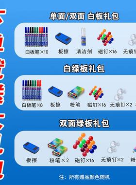 白板写字板支架贴式磁画吸黑板家用儿看板单双面带轮墙小童OZK白