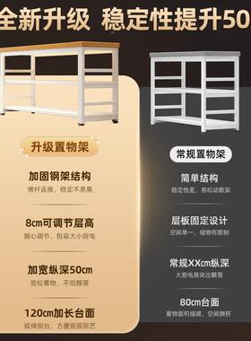 厨房置物架落ANW用地微炉架切桌多功菜能家长方形波小长桌收纳架