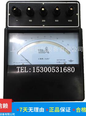 上海表C二31m-直流毫安表0-5-10-20NPQ-50mA指针A式电流表