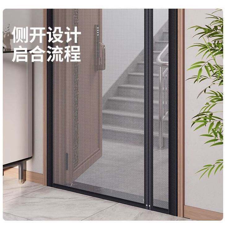 2025新款防蚊门帘磁性纱窗帘金刚网自粘门夏季防蝇磁条侧开帘包邮