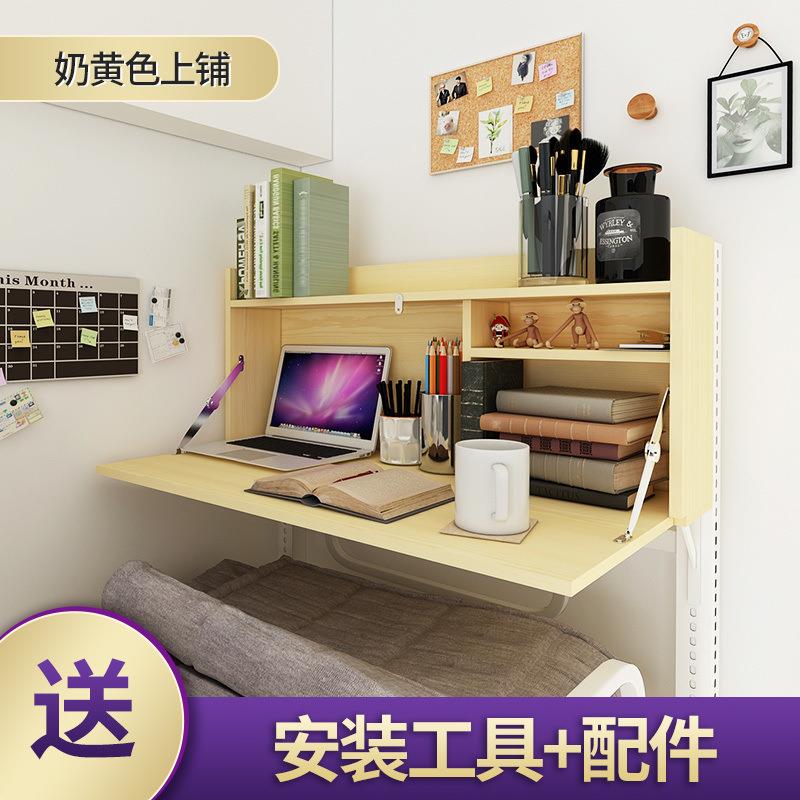 床上电脑宿舍上桌桌铺书桌床上床写字桌折叠桌寝见详情上室学习桌