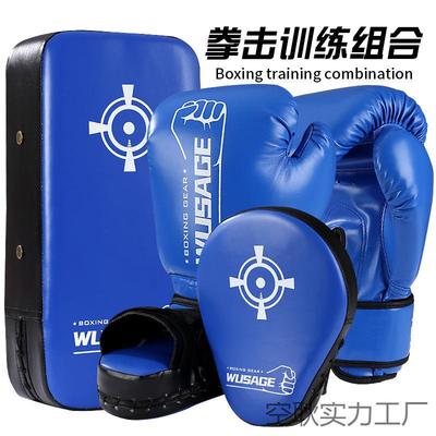 拳击套子亲散打拳手儿童成人VOJ搏套击散打训练拳套组合跆拳道脚