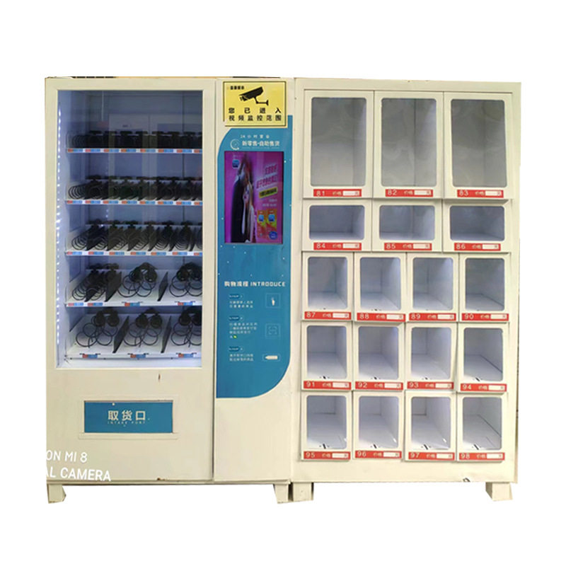 24小时无人成年人用品售卖机保健品全自动贩卖机售货机的厂家