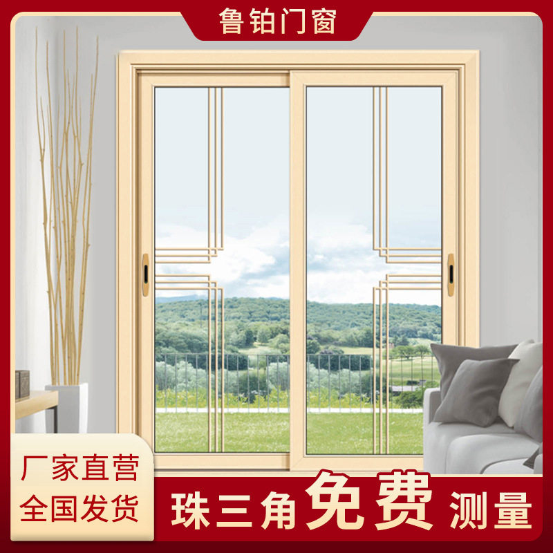 断桥铝合金推拉门厨房钢化玻璃门窗封阳台客厅移动门安装抗风压强