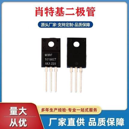 B1R010M0特基二极管工厂深圳浩畅T697O-220F封装肖MBRF10100CT