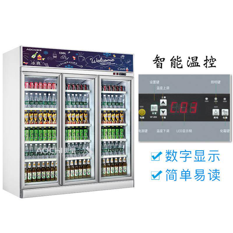 便厂88家展直销门水果保鲜三示冰柜超市利店豪华饮料啤酒冷藏柜