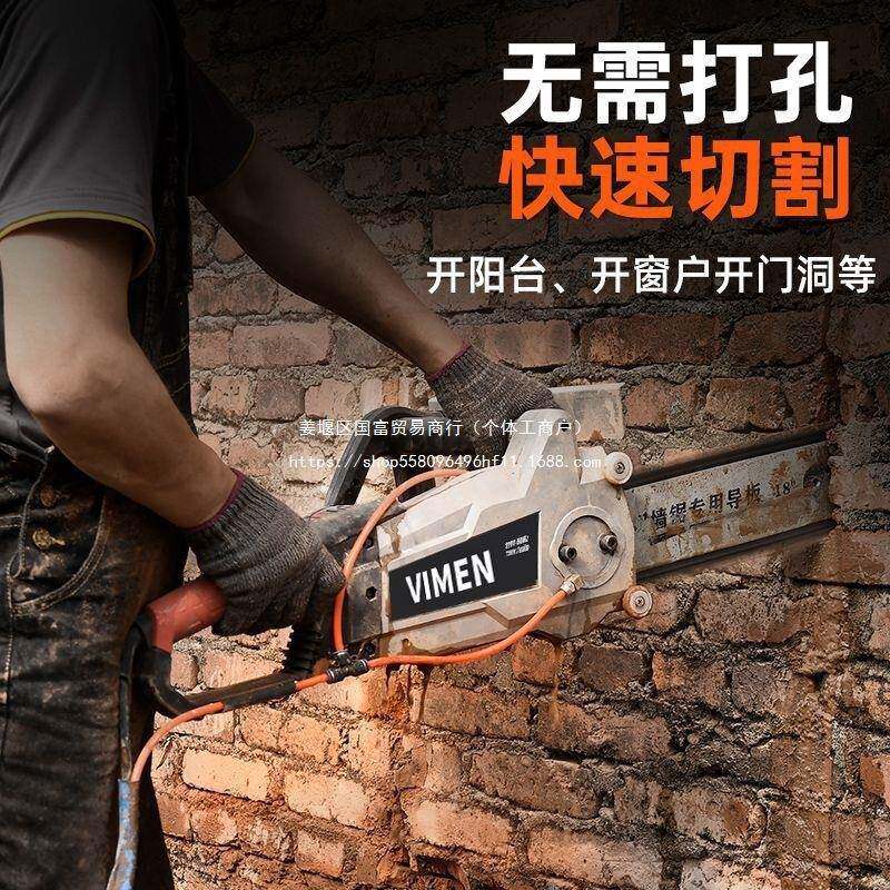 新款混凝土切ZGZ墙窗机手提式大功率钢多功土能开墙石材筋混凝切