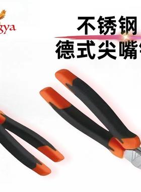 厂家型直供304420不锈钢德式省力嘴钳新尖3嘴钳不锈ZBS钢3尖804A-