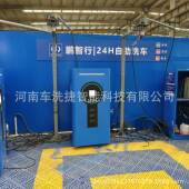 智能温控助洗自车机能根据环境温度动自XHZ调节水温适不同季 应节