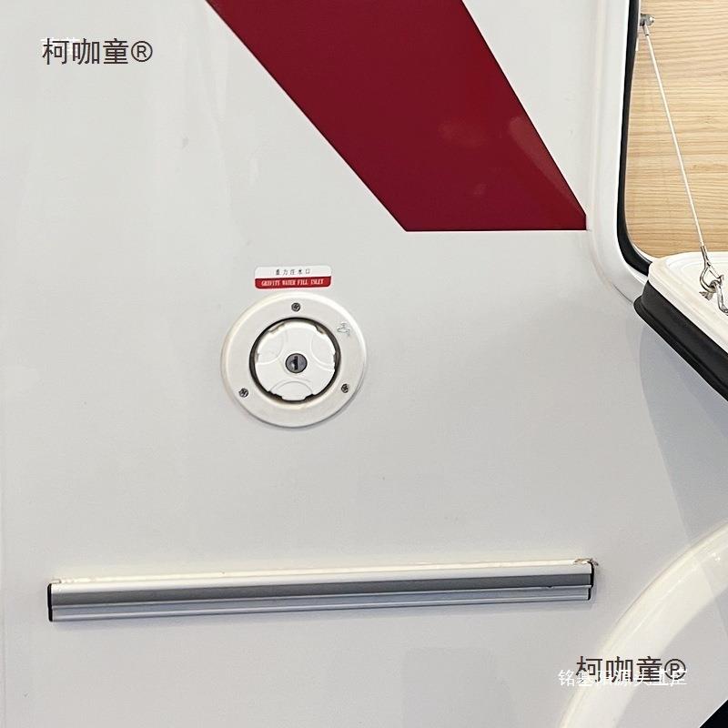 水房箱MCX车加口力拖挂配件改装房车汽车水加水口重加水口非麦太