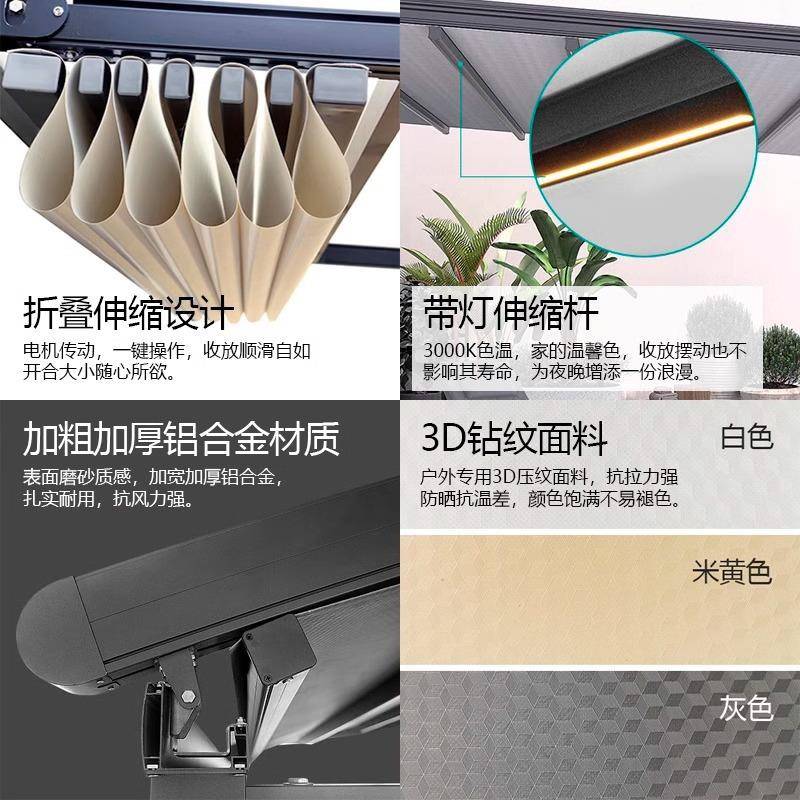 户外缩餐厅露天电动伸天雨棚TMA折叠天阳光房幕蓬别墅庭幕院遮阳