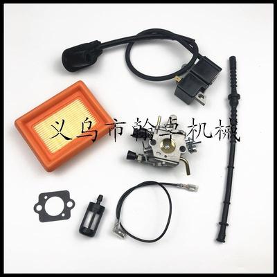 FS1250FS20020化油器高压包空滤器燃油管油滤割LSR机配件H草ZPJ