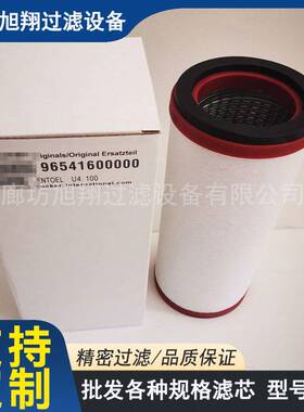 真空泵滤芯贝克油雾分离器965416 965415排气过滤芯965414 965413
