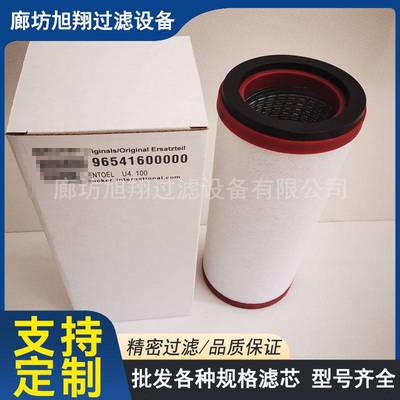 真空泵滤芯贝克油雾分离器965416 965415排气过滤芯965414 965413