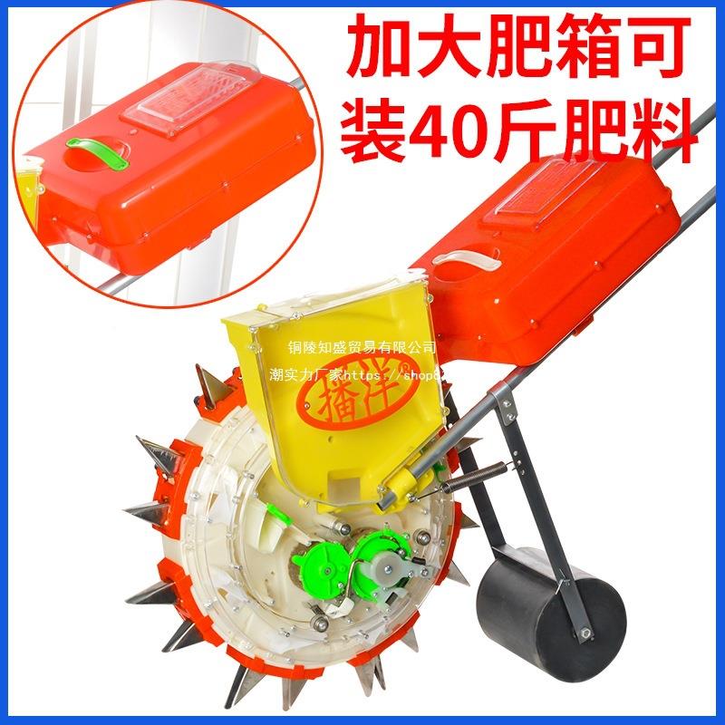 新种款播机玉米花大豆小粒精生播点播NMI机多功能小型器种植机器