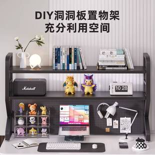 桌上洞洞板置物架多层办公桌学生书桌电脑可放桌面铁艺收纳架书架