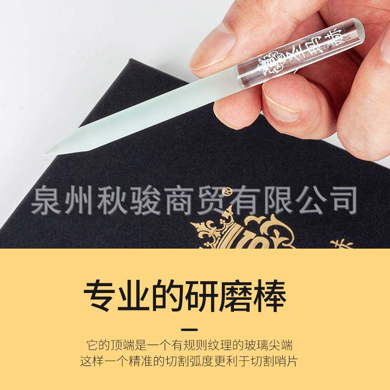 降E调降B萨克斯哨片修剪器厚薄打磨工具研磨板套装单簧管黑管配件