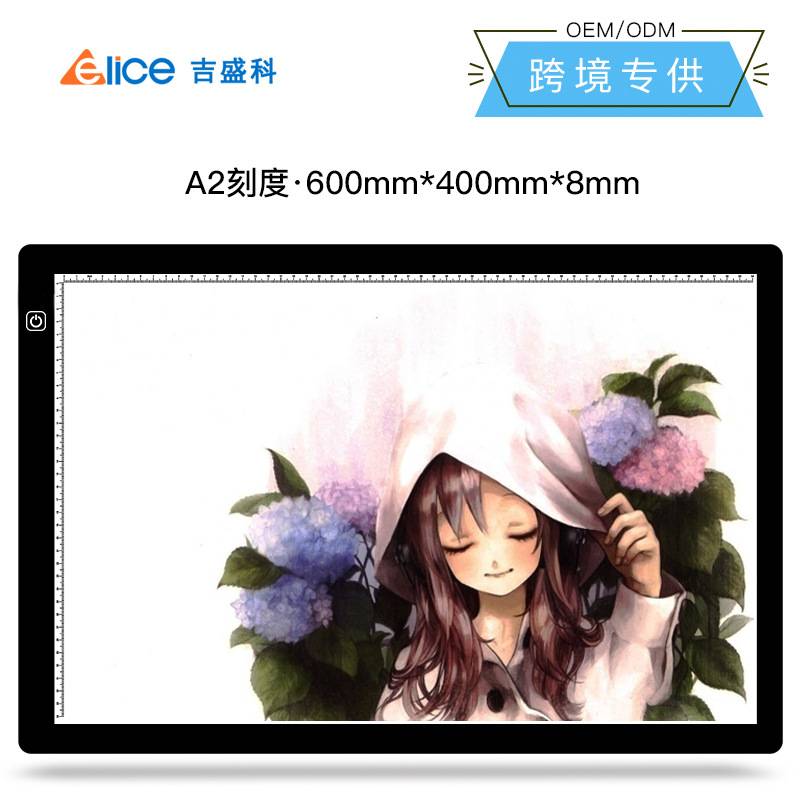 A2拷贝台书法临摹板绘画素描智能触控可调光LED灯柔光护眼透写台