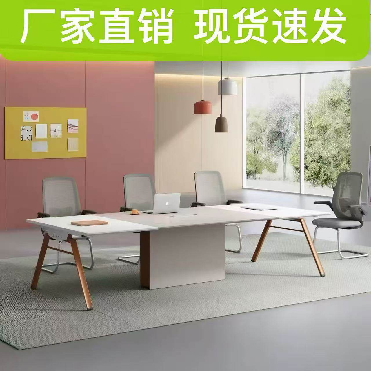 会议桌椅子组合简约现代大小型办公室长桌长方形会议室洽谈桌子