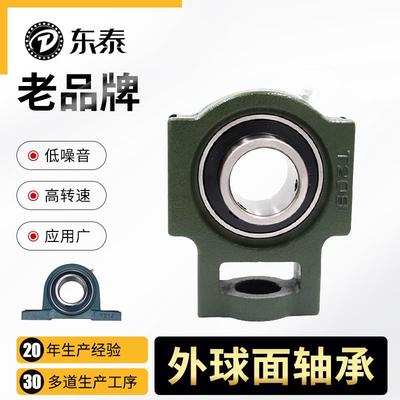 DTU带立式座外球面轴承UCP311312313械KUG织机纺农机印染机轴承