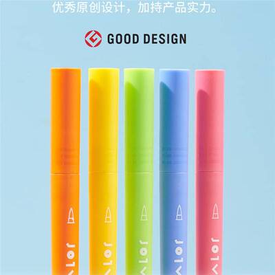 KACO Kalor 绮采双头水彩笔100色36色彩色笔学生画画笔美术生专用