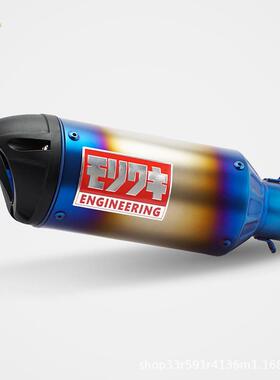 RS机车改1mm通用排YCE气管尾段蛇仔装直排R25R3C5B190SSNINJANK