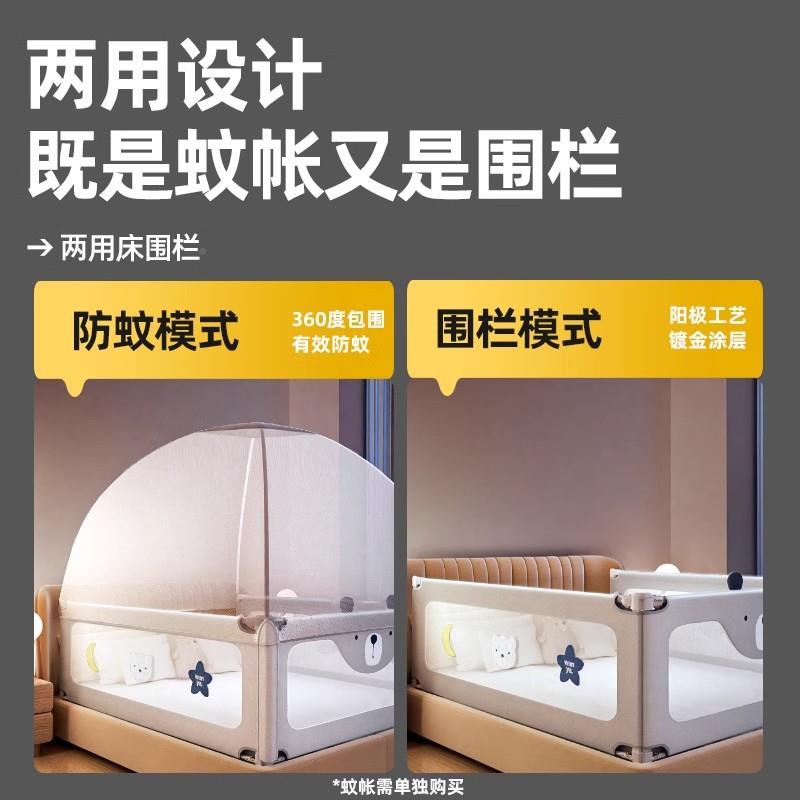 丫防摔蒙古包纹帐婴儿专用儿童蚊JTB帐家底用卧室防止床全丸全掉