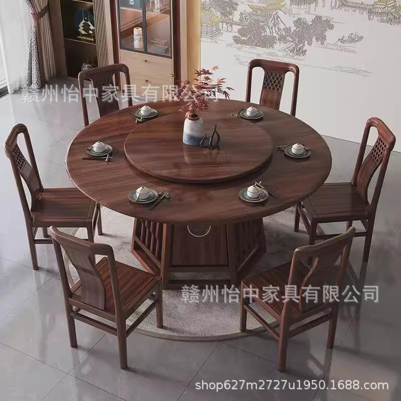 乌03圆桌#金木新中式全木餐桌户椅实组合家用客厅小型简约现圆代