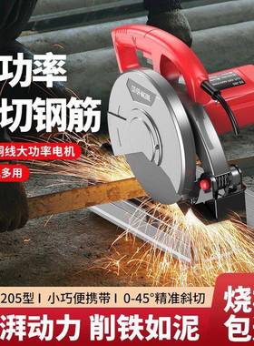 新款钢材机专业大功率多功能材小型金属材木材钢材割铝45度型LKB