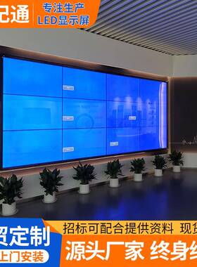 P1.86室内全彩led台显示屏PP1.电21.56P1.86高清会议舞子广告